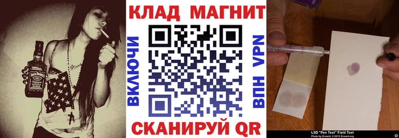 Наркотические вещества Северобайкальск КОКАИН  ГЕРОИН  Альфа ПВП  Галлюциногенные грибы  МЕФ  Каннабис  ТГК  АМФ  ГАШИШ 