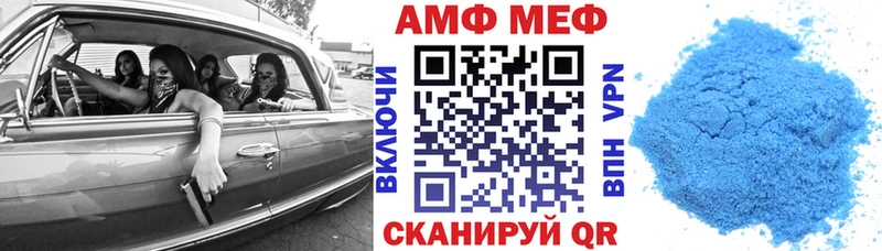 АМФЕТАМИН Розовый  Северобайкальск 