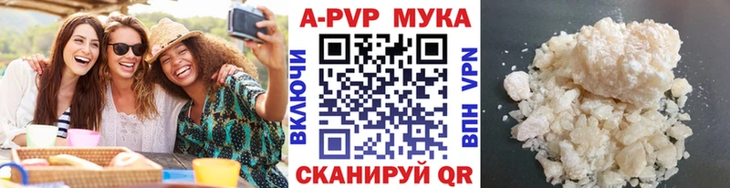Alpha-PVP кристаллы  где продают   Северобайкальск 