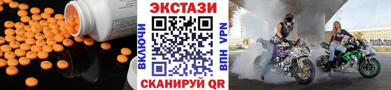 ЭКСТАЗИ 300 mg  где можно купить наркотик  Северобайкальск 