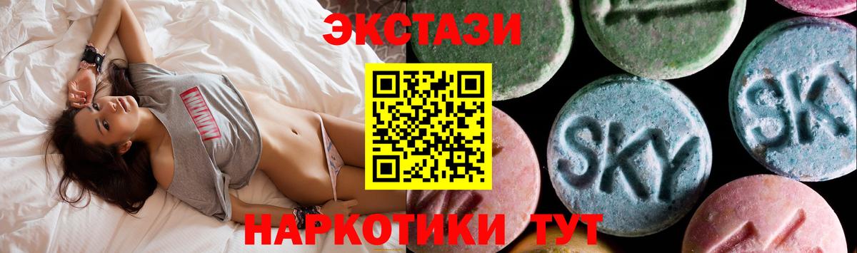 Северобайкальск  Ecstasy TESLA  Вход с VPN 
