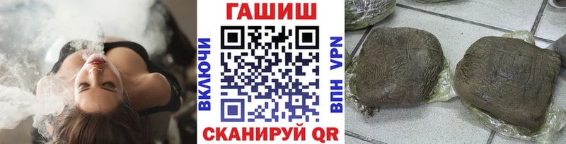 Гашиш Изолятор где купить наркоту Северобайкальск
