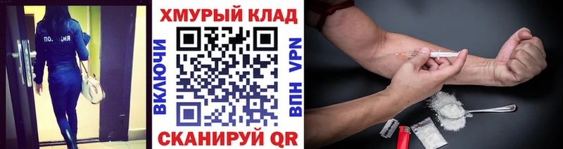 Героин VHQ  Северобайкальск 