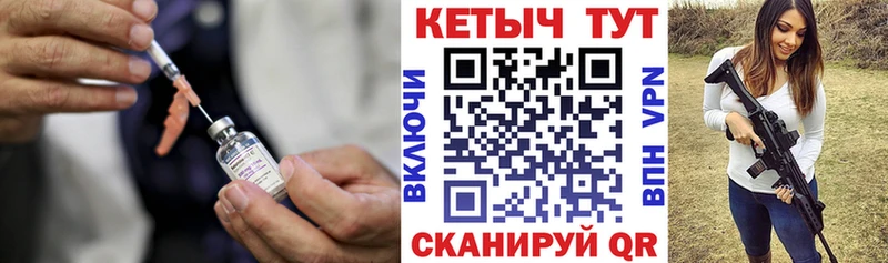 mega вход  мориарти какой сайт  Северобайкальск  Кетамин VHQ  как найти закладки 