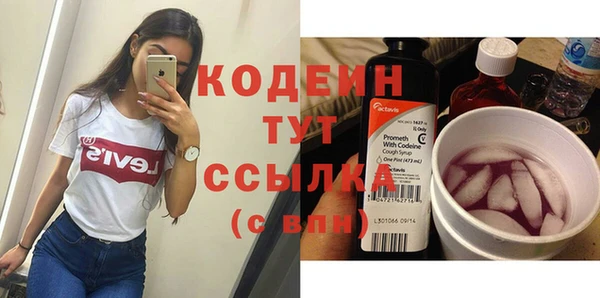 метамфетамин Верхний Тагил