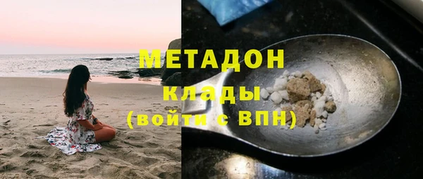 метамфетамин Верхний Тагил