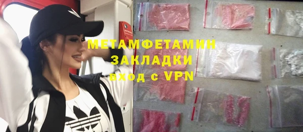 метамфетамин Верхний Тагил