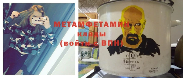 МДМА Верея