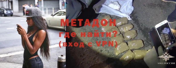 метамфетамин Верхний Тагил