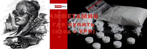 MDMA Сосновый Бор