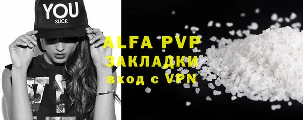 МДМА Верея