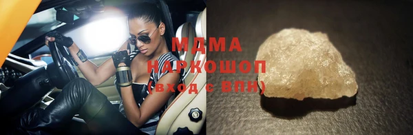 МДМА Верея