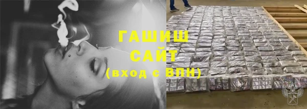 метамфетамин Верхний Тагил
