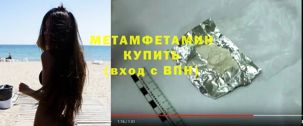 МДМА Верея