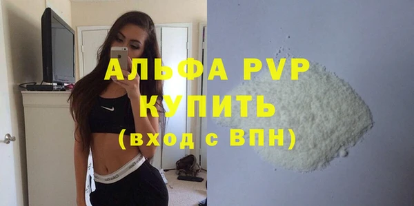 метамфетамин Верхний Тагил