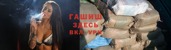 метамфетамин Верхний Тагил