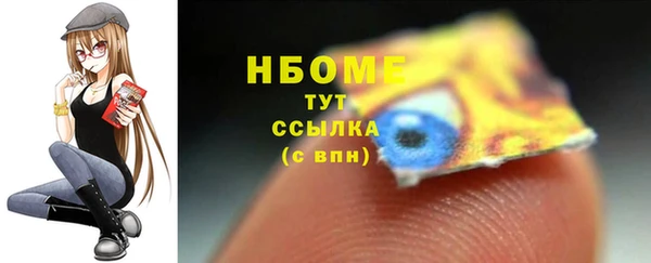 метамфетамин Верхний Тагил