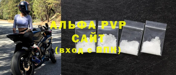 героин Сосновка