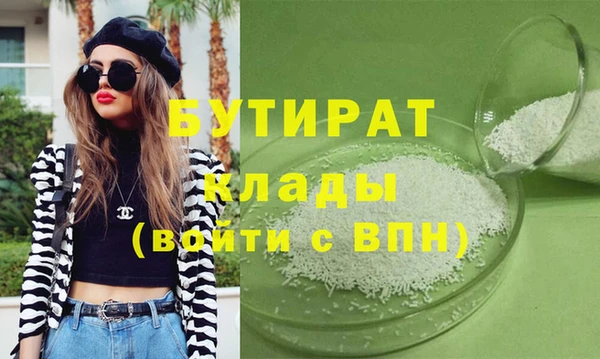 метамфетамин Верхний Тагил