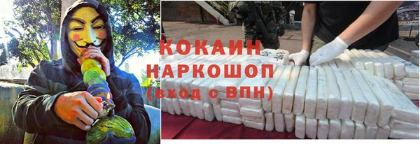 кокс Верхнеуральск