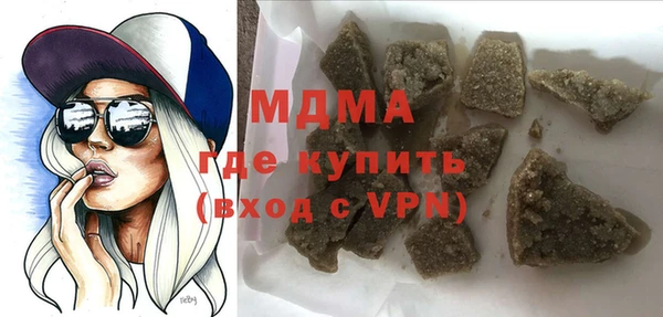 метамфетамин Верхний Тагил