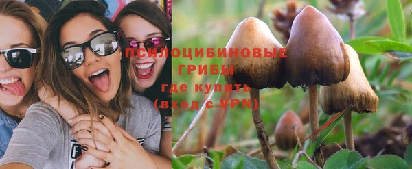 метамфетамин Верхний Тагил