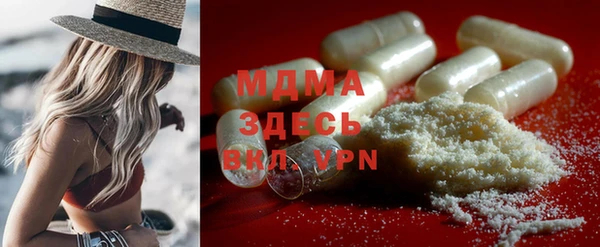 МДМА Верея