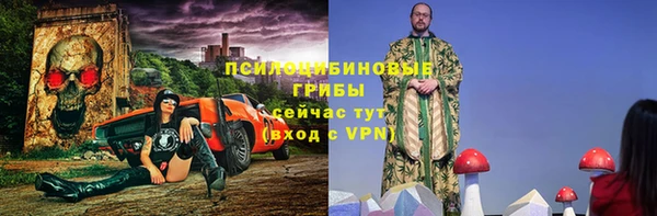 метамфетамин Верхний Тагил