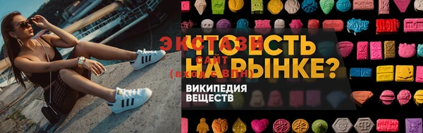 кокс Верхнеуральск