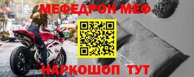 винт Славгород