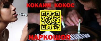 спиды Донской