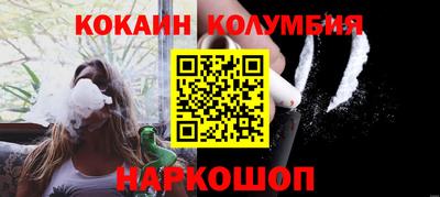 спиды Донской