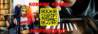 МДМА Донецк