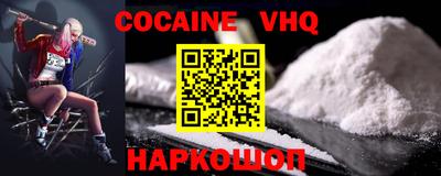 спиды Донской