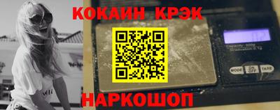 МДМА Донецк