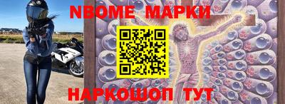 МДМА Донецк
