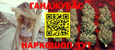спиды Донской