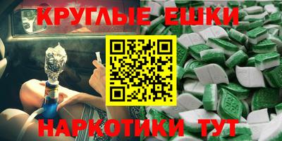 спиды Донской