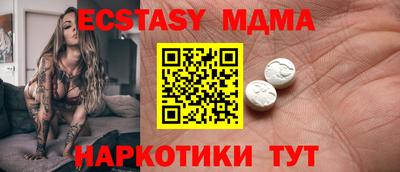 спиды Донской