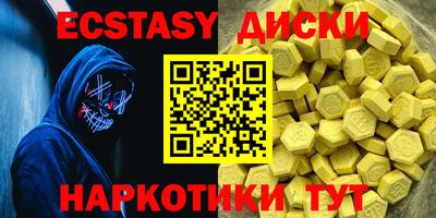 МДМА Донецк