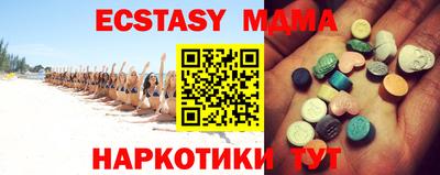 индика Дубна