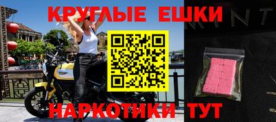 спиды Донской