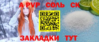 МДМА Донецк