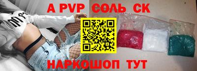 спиды Донской