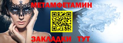 спиды Донской
