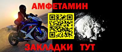 соль курить ск Сланцы