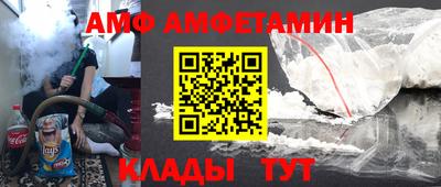 МДМА Донецк