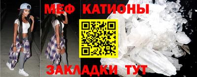 спиды Донской