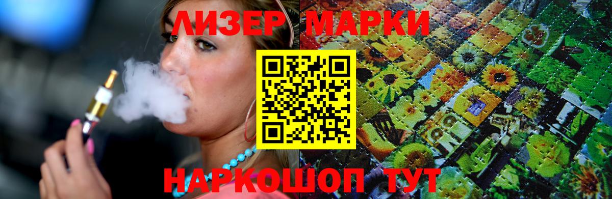 LSD-25 экстази кислота Северобайкальск