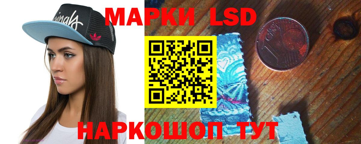 Северобайкальск  Лсд 25 экстази кислота  Вход с VPN  ЛСД экстази кислота 